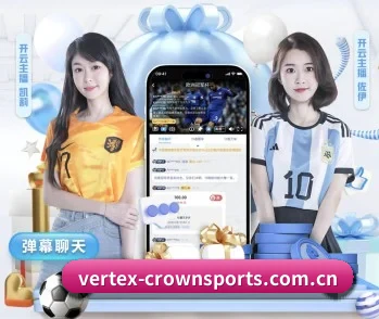 皇冠体育的故事
